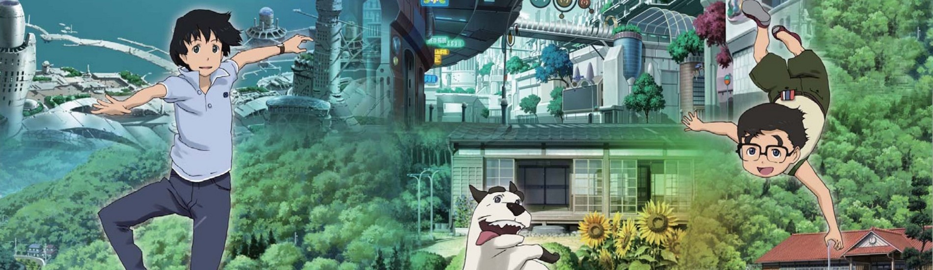 Welcome to THE SPACE SHOW official artwork
