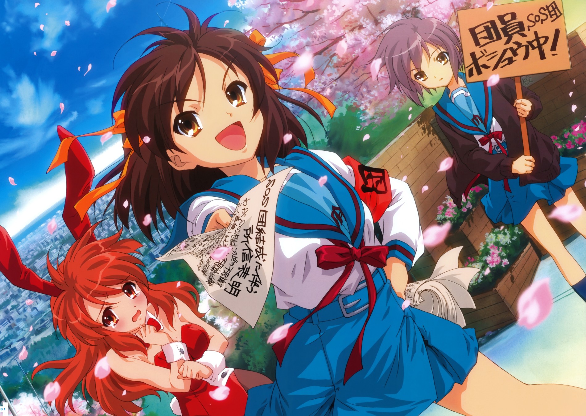 The Melancholy of Haruhi Suzumiya official artwork