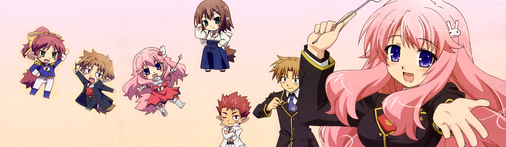 Baka and Test - Summon the Beasts 2 official artwork