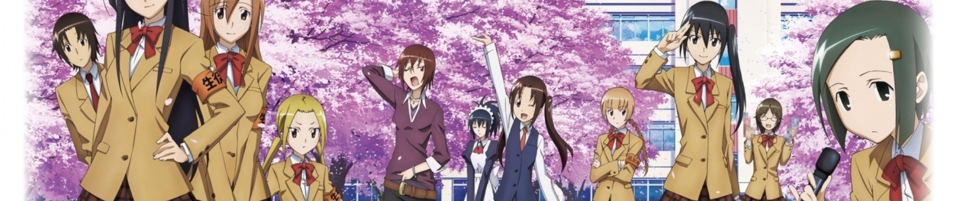 Seitokai Yakuindomo official artwork
