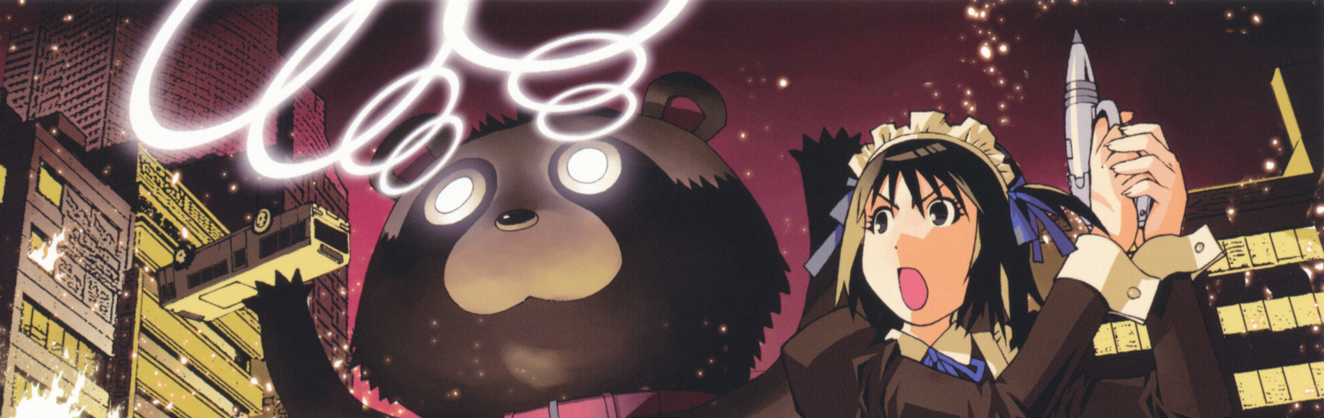And Yet The Town Moves official artwork