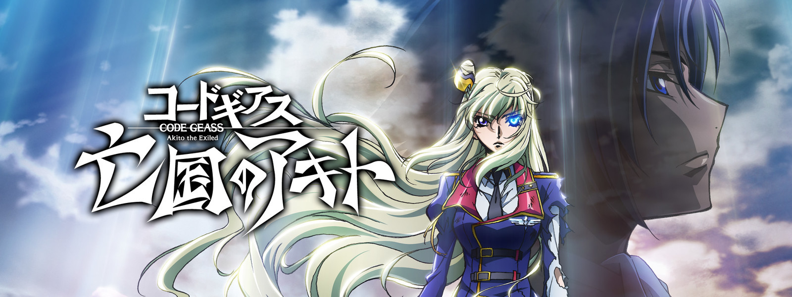 Code Geass: Akito the Exiled - The Wyvern Arrives official artwork