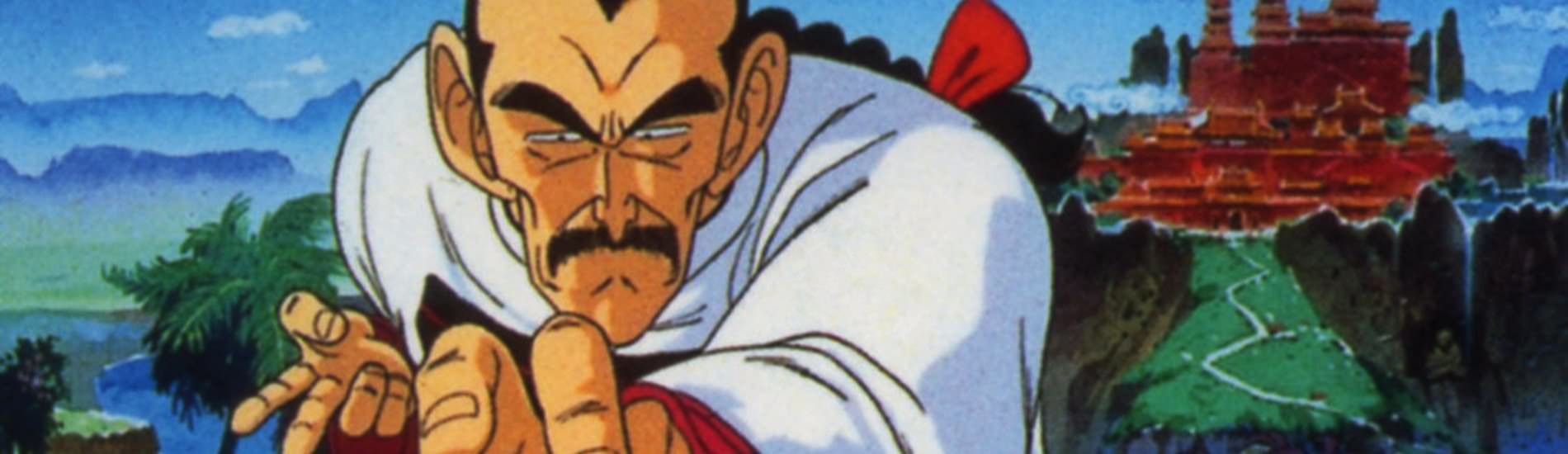 Dragon Ball: Mystical Adventure official artwork