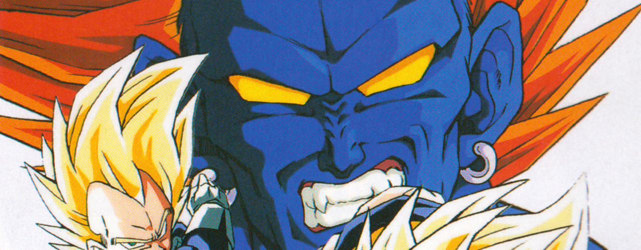 Dragon Ball Z: Super Android 13! official artwork