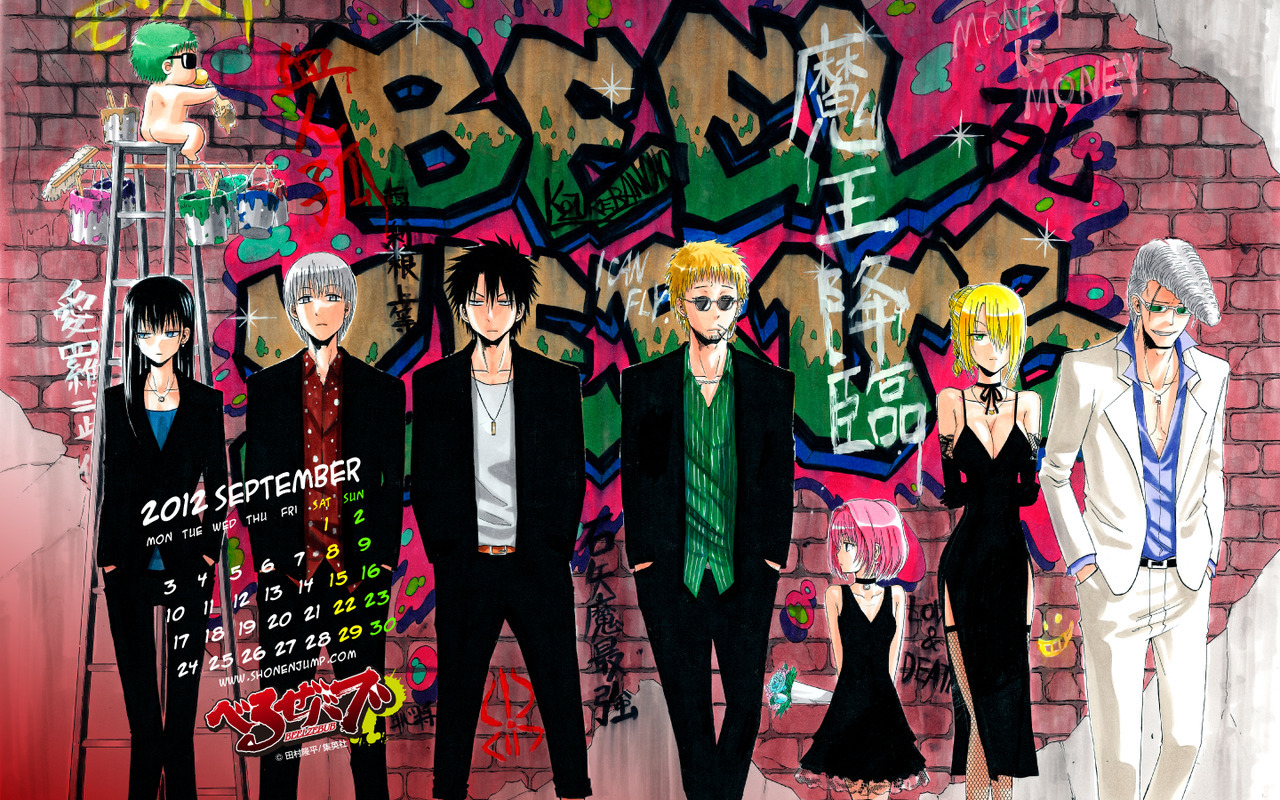 Beelzebub official artwork