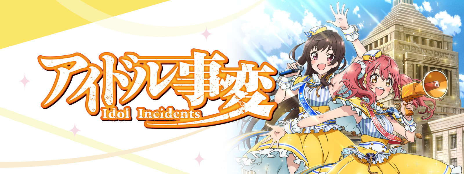 Idol Incidents official artwork