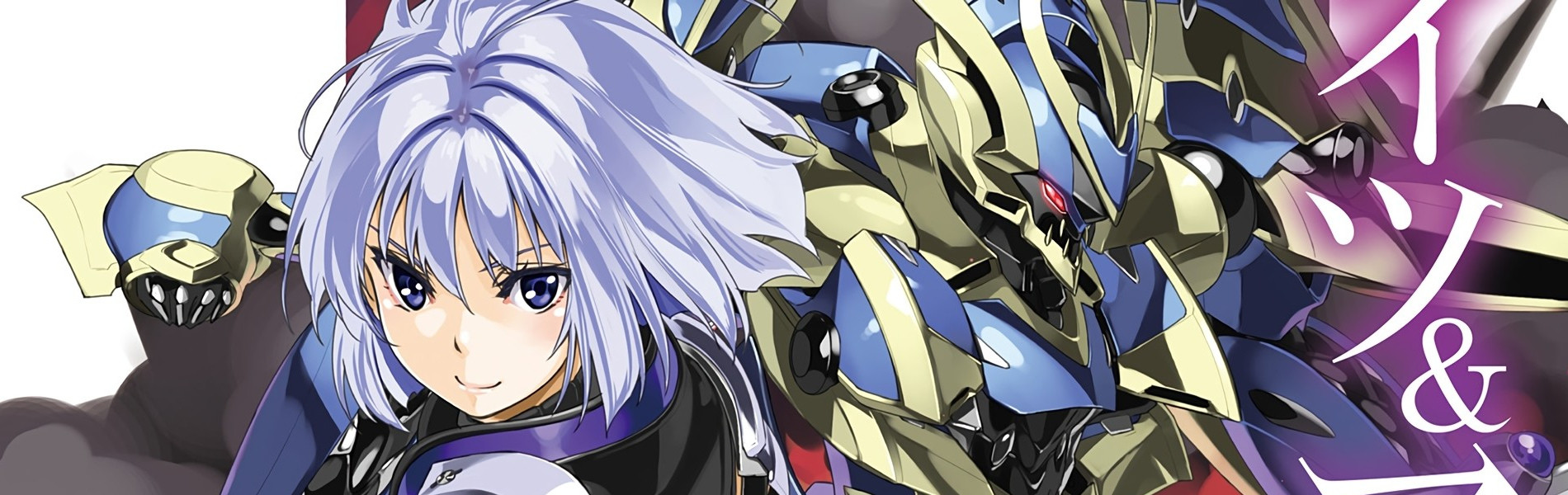 Knight's & Magic official artwork