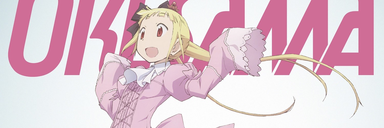 Alice & Zoroku official artwork