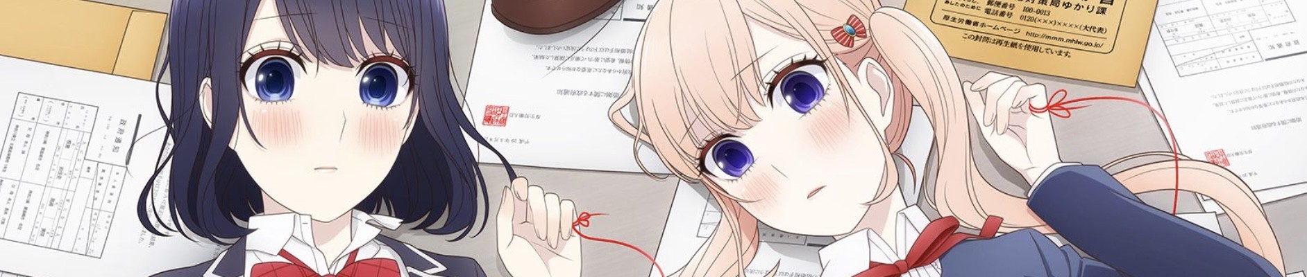 LOVE and LIES official artwork
