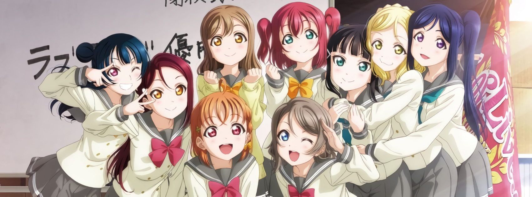Love Live! Sunshine!! Season 2 official artwork