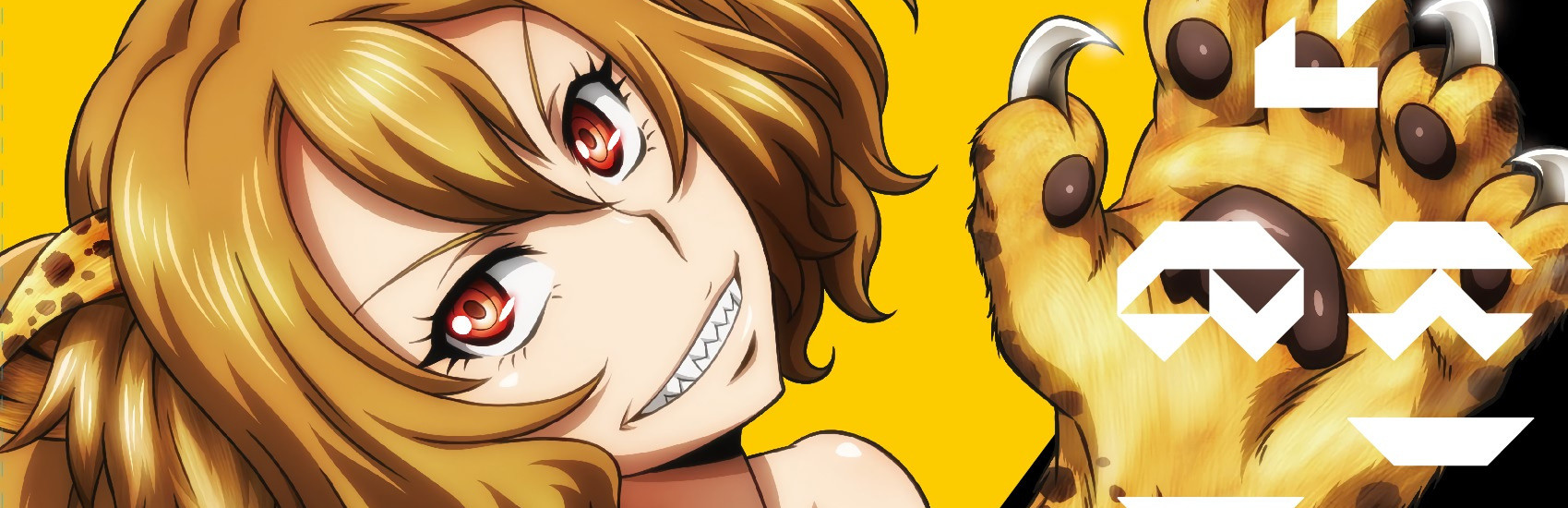 Killing Bites official artwork