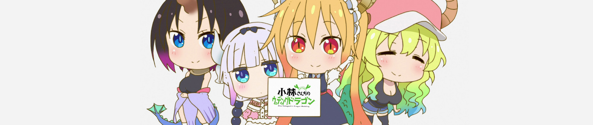 Miss Kobayashi's Dragon Something official artwork