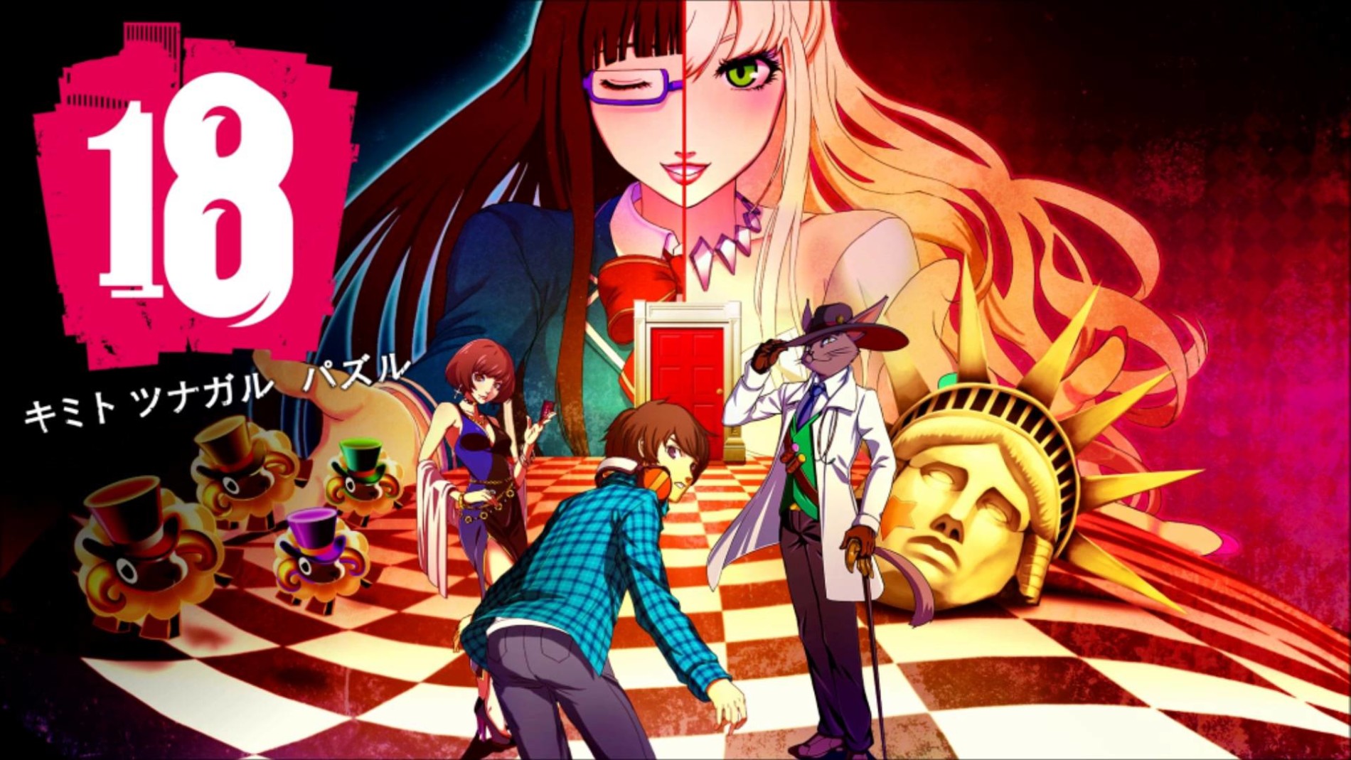 18if official artwork