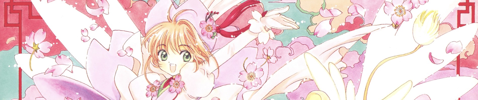 Cardcaptor Sakura: Clear Card Prologue – Sakura and the Two Bears official artwork