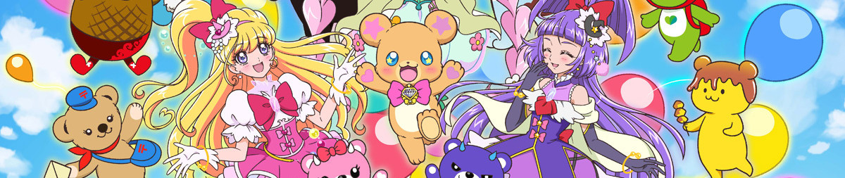 Mahoutsukai Precure! Kiseki no Henshin! Cure Mofurun! official artwork
