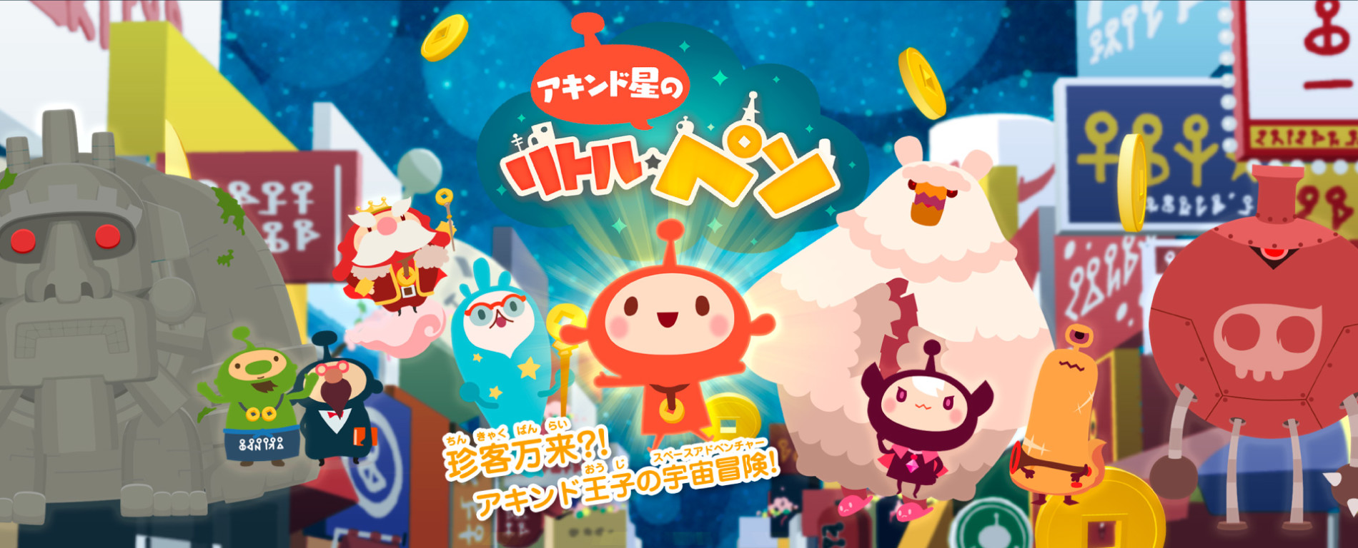 Akindo Sei no Little Peso official artwork