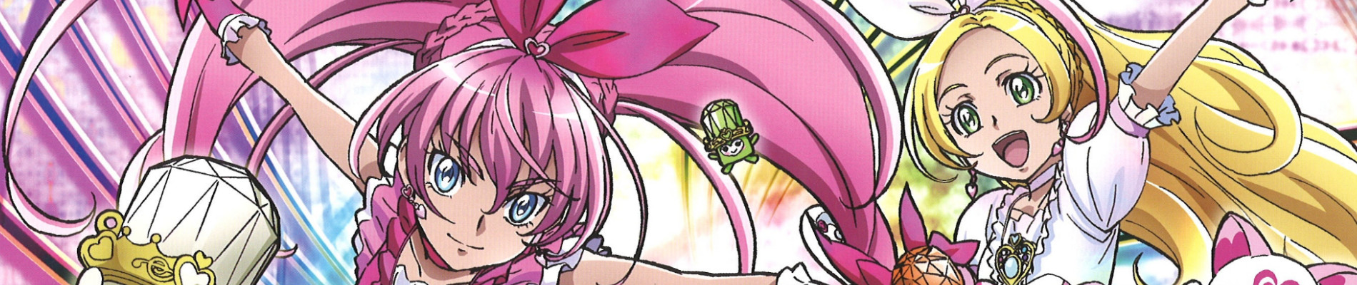 Suite Precure♪ official artwork