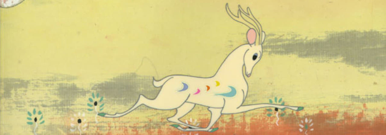 A Deer of Nine Colors official artwork