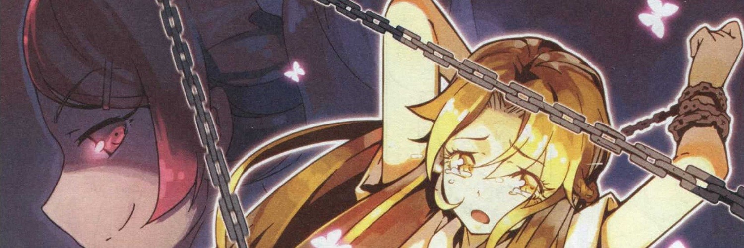 Lan Mo's Flower official artwork