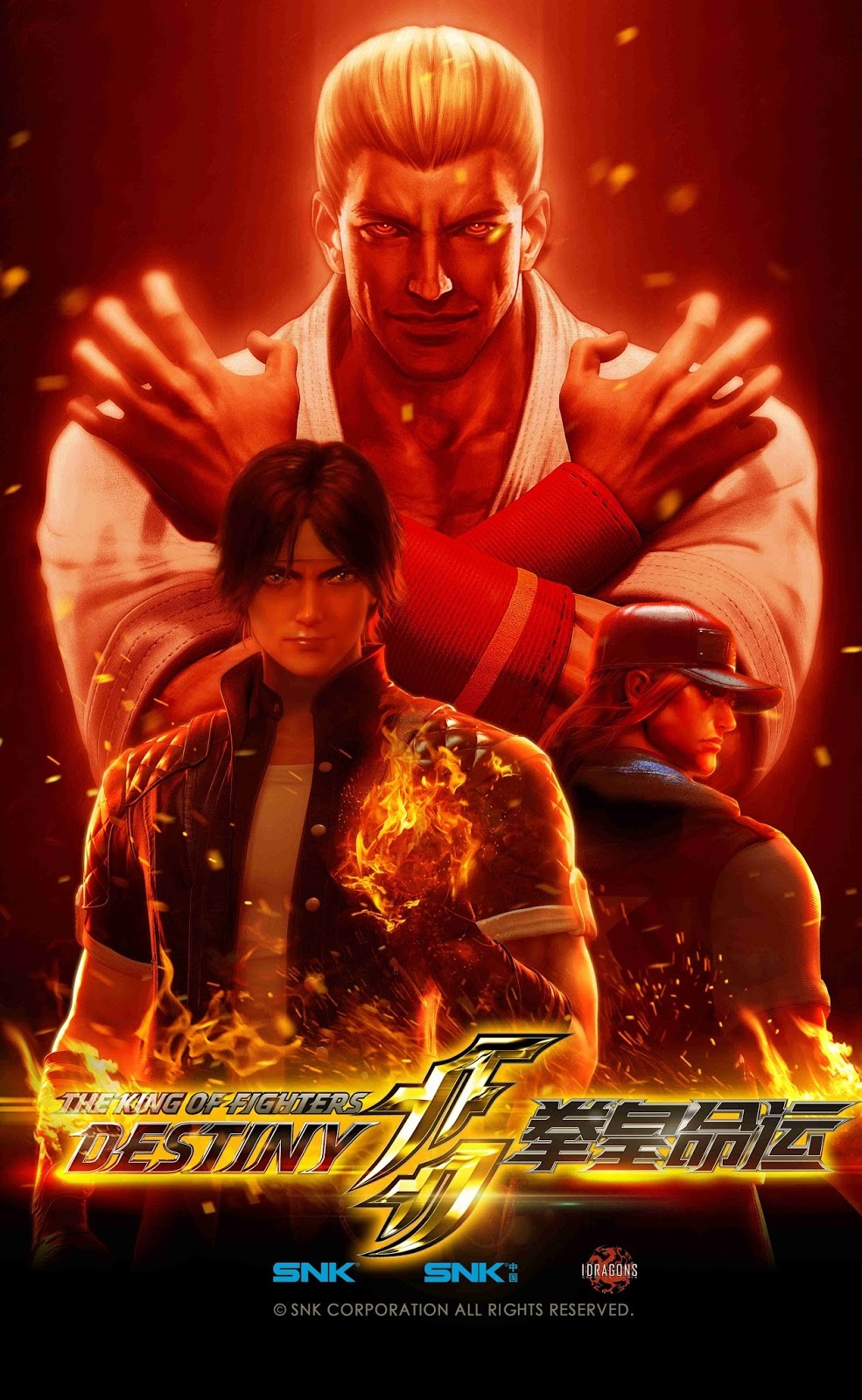 Quanhuang Mingyun official artwork