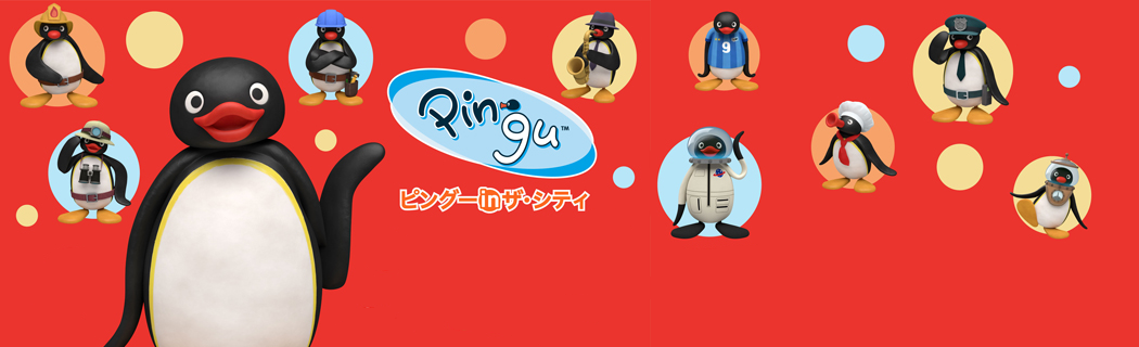 Pingu in the City 2 official artwork