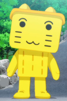 Hakoneko