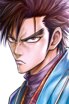 Shinpachi  Nagakura