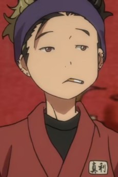 Mari Katsuki
