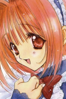 Chinami Ouse