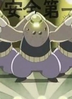 Mogura Boss