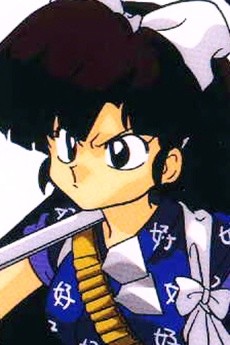 Ukyo Kuonji
