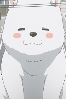 Inu