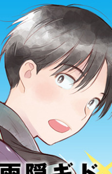 Ichirou Kuga
