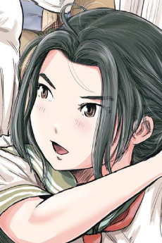 Erika Amane