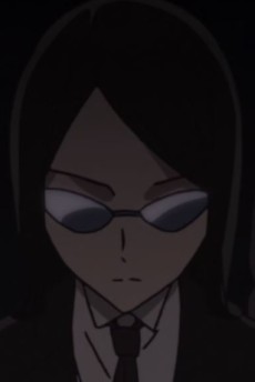 Shitsuji