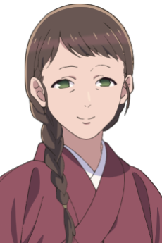 Hana