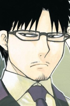 Jin Kagemori