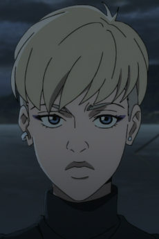 Inga