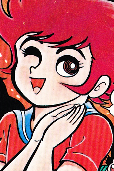 Banji Suke