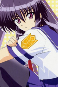 Nagomi Yashi