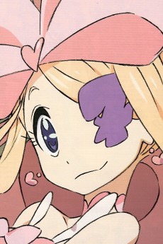 Nui Harime