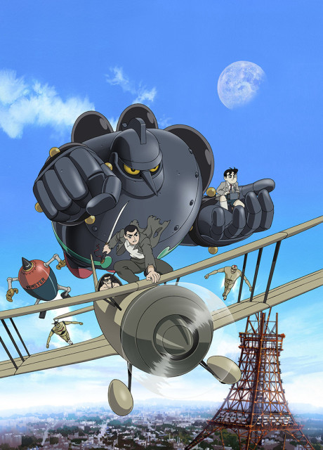 Tetsujin 28: Morning Moon of Midday cover art