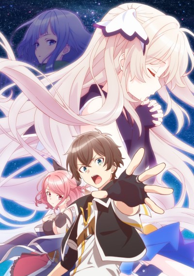 Seven Senses of the Re'Union cover art