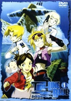 Tide-Line Blue: Kyoudai cover art