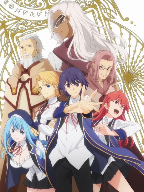 Wise Man’s Grandchild cover art