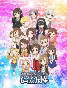THE iDOLM@STER CINDERELLA GIRLS Theater 2nd Season (Web) cover art