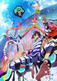 Nanbaka: Idiots with Student Numbers! cover art