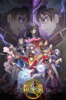 Ling Yu cover art