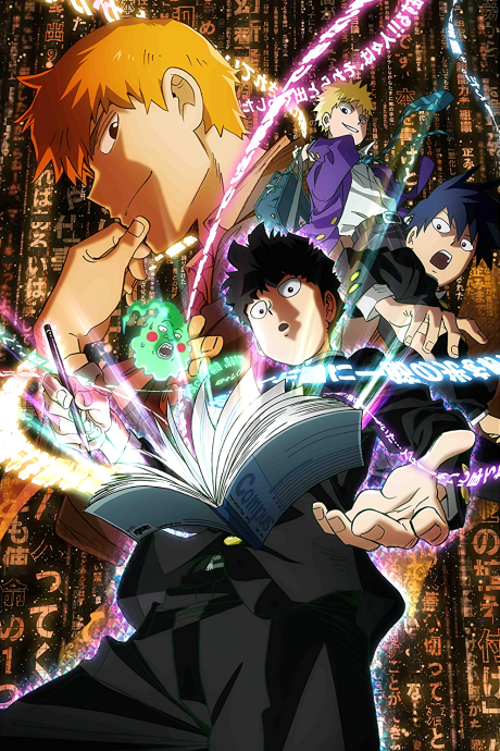 Mob Psycho 100 REIGEN The Miraculous Unknown Psychic cover art