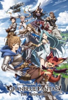Granblue Fantasy: The Animation Special cover art